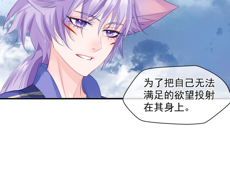 第2话 结界裂缝38