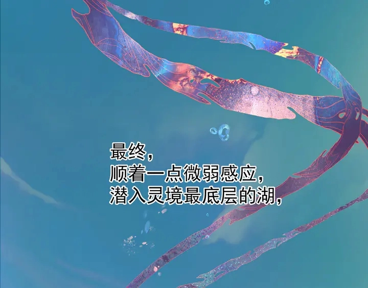 第53话 离朱5
