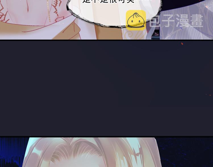 第13话 御物化生秘术88