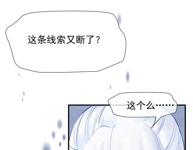 第49话 母亲62