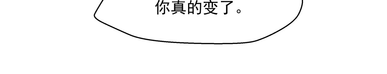 第34话 迎战魔族！66