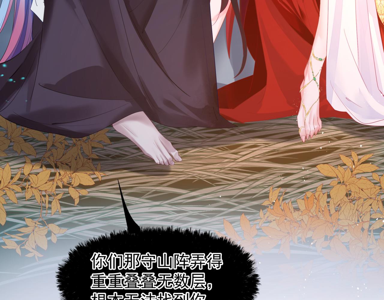 第46话 解毒42