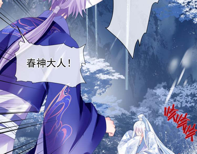 第3话 失去他？！56
