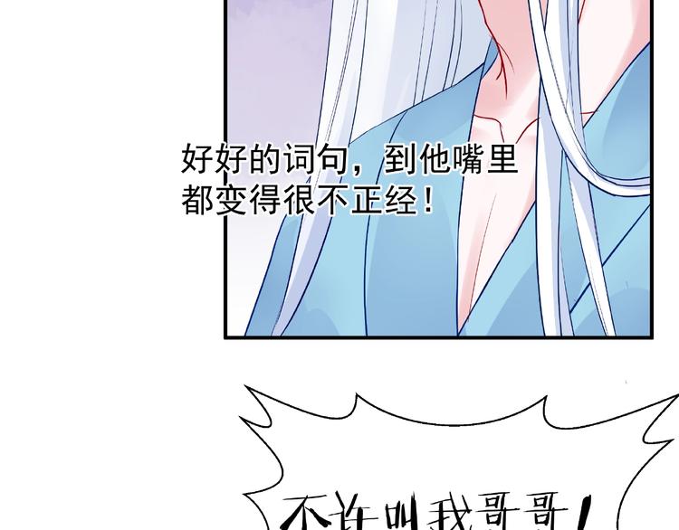第16话 让他笑的方法139