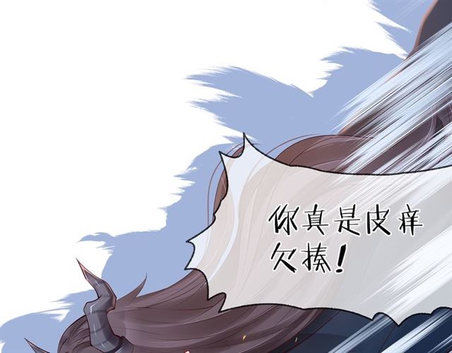 第43话 眼前人是心上人？74