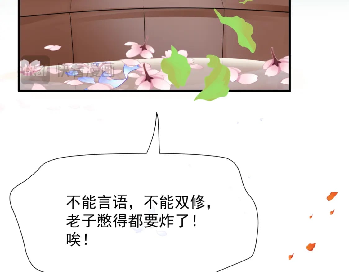番外3 小狐狸篇\凤凰烛曰篇37