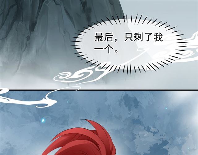 第39话 奇怪的梦93