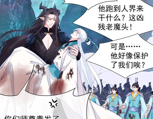 第41话 我们的初逢97