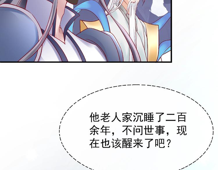 第17话 大帝登场9