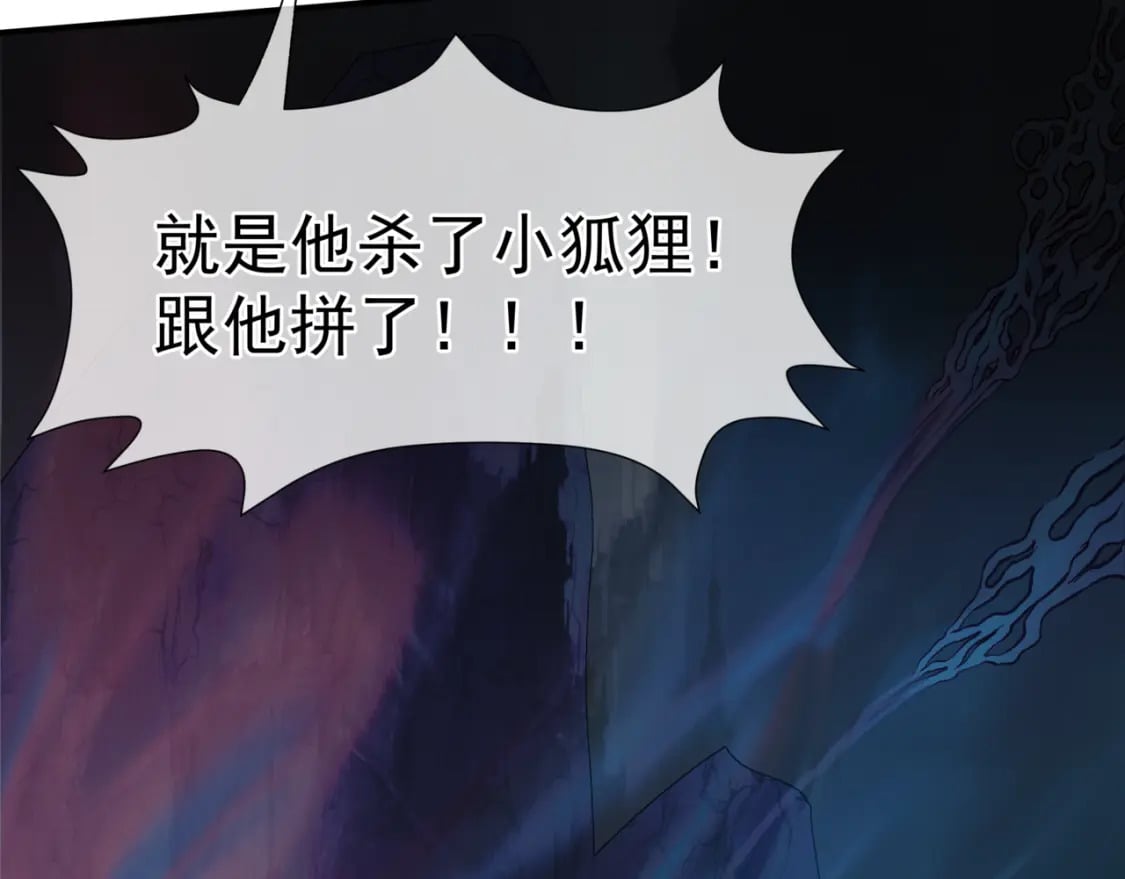 第74话 无法与你共存147
