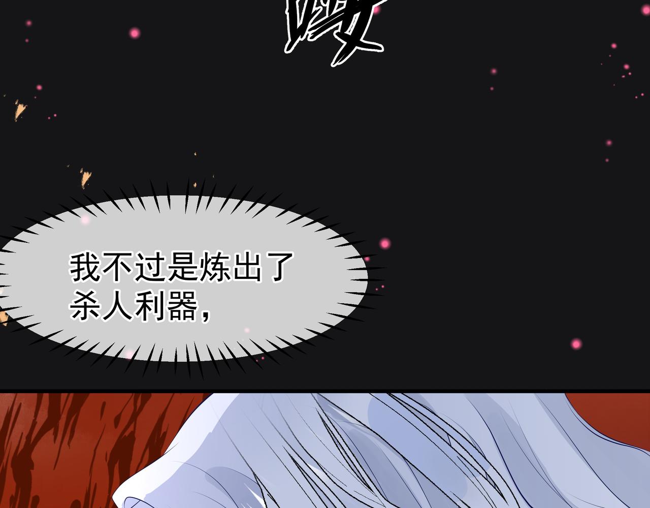 第47话 地狱道62