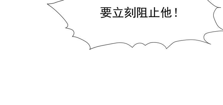 第3话 失去他？！12