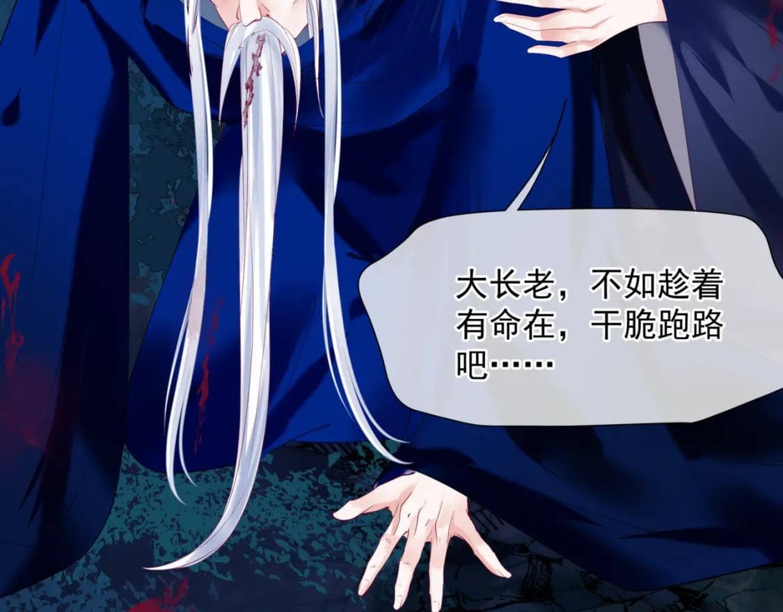 第75话 强大的敌人20