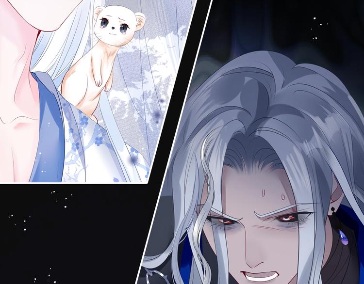 序章 《魔尊要抱抱》第二季回归20