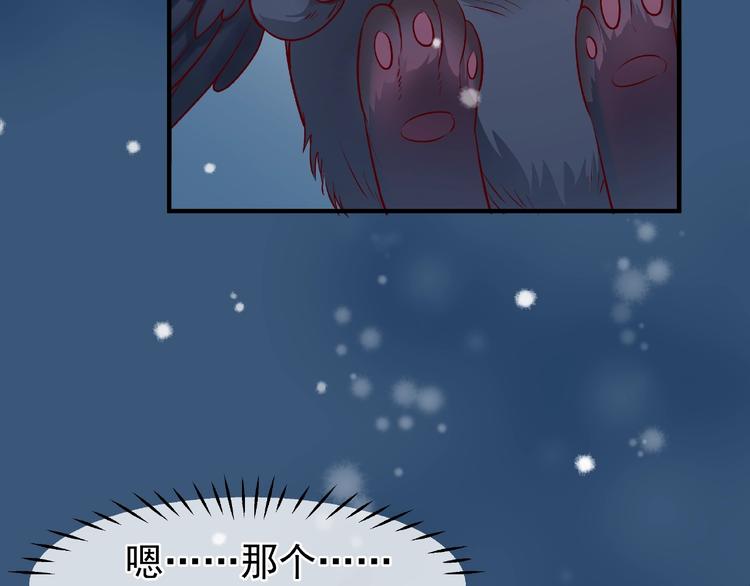 第21话 我才不想做萌宠76