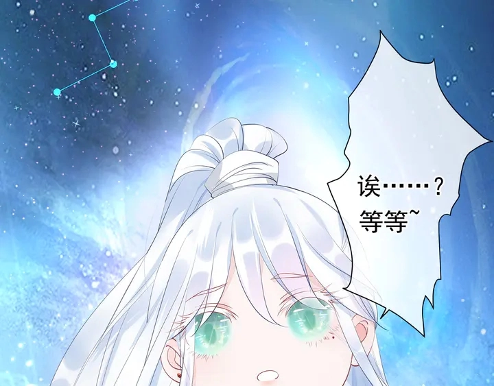第53话 离朱191