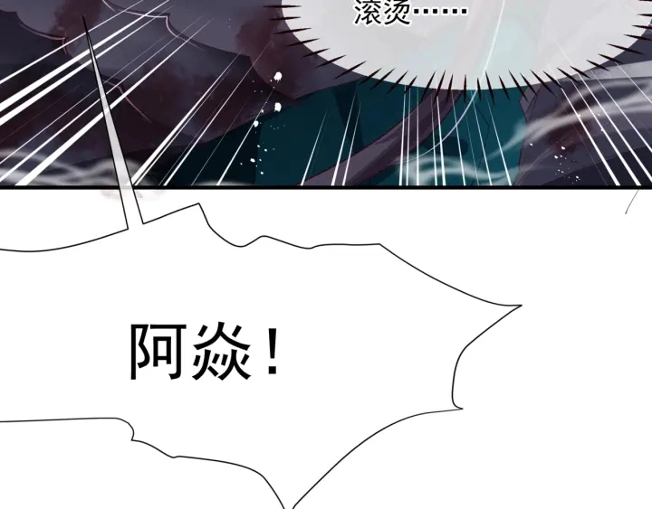 第83话 我做的一切都是为你148