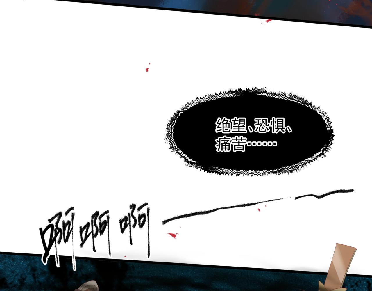 第39话 魔尊归来25