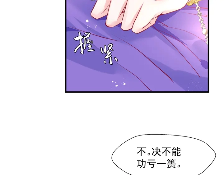 第74话 山雨欲来风满楼32
