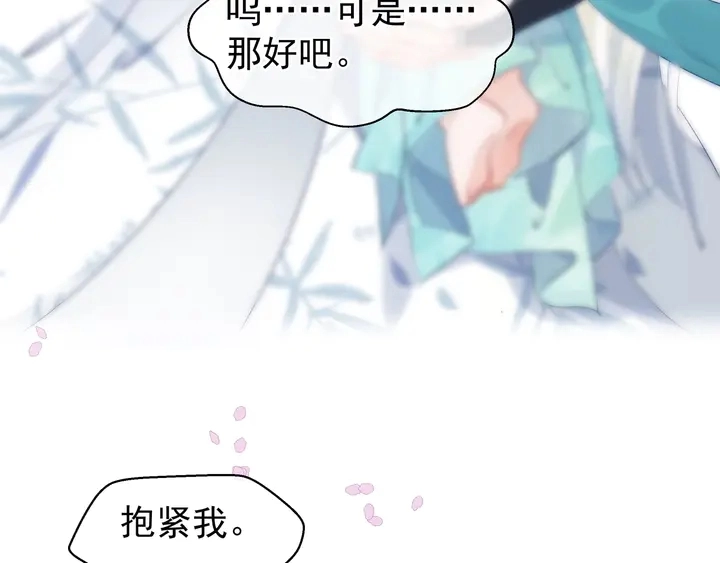 第53话 离朱99