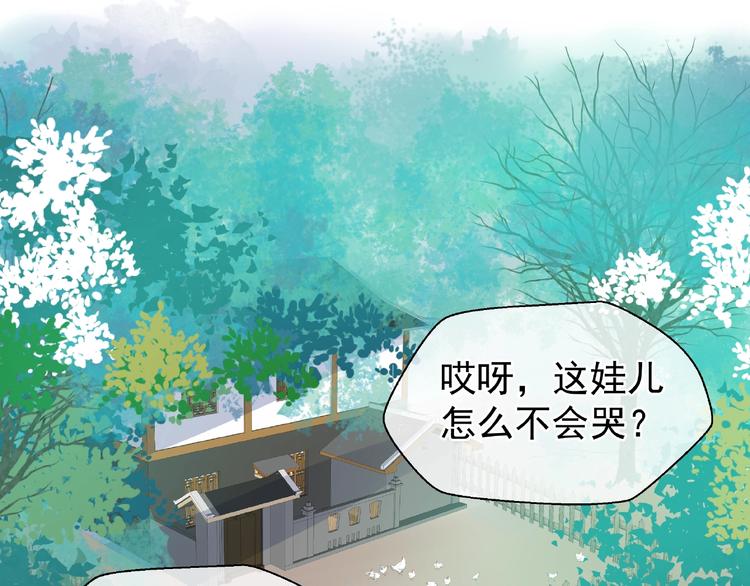 第26话 灵魂的去留10