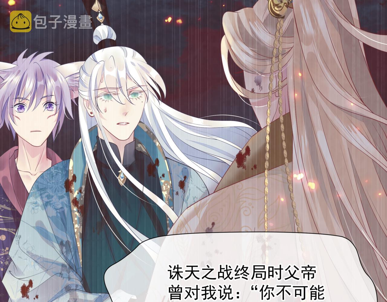 第54话 喜事成双158