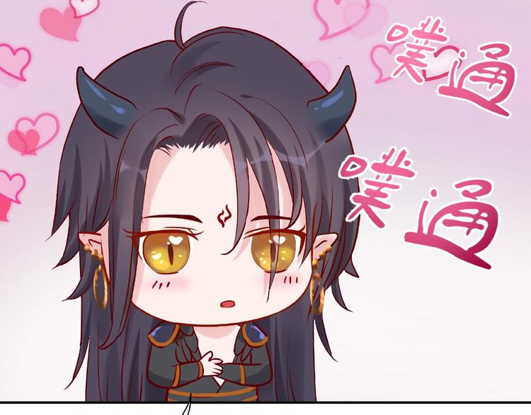 第6话 我要吃了你140