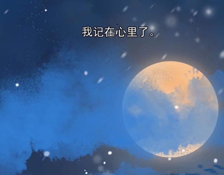 第22话 内心的纠结54
