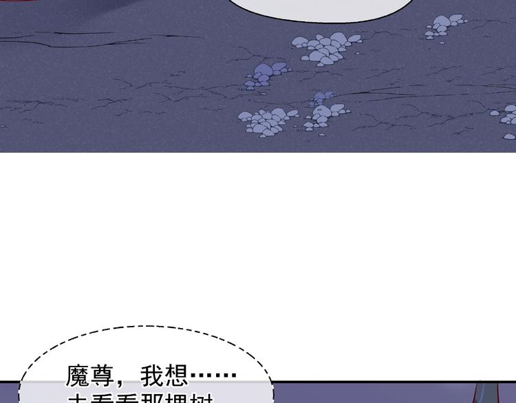 第8话 龙族的烦恼52