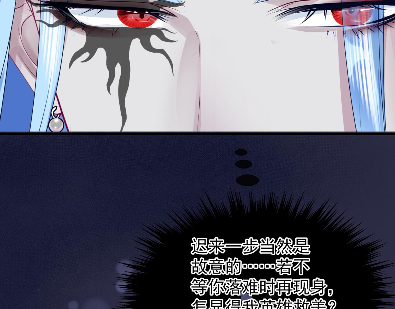 第46话 解毒49