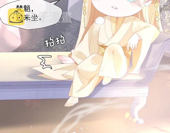 番外2 甜美契约122