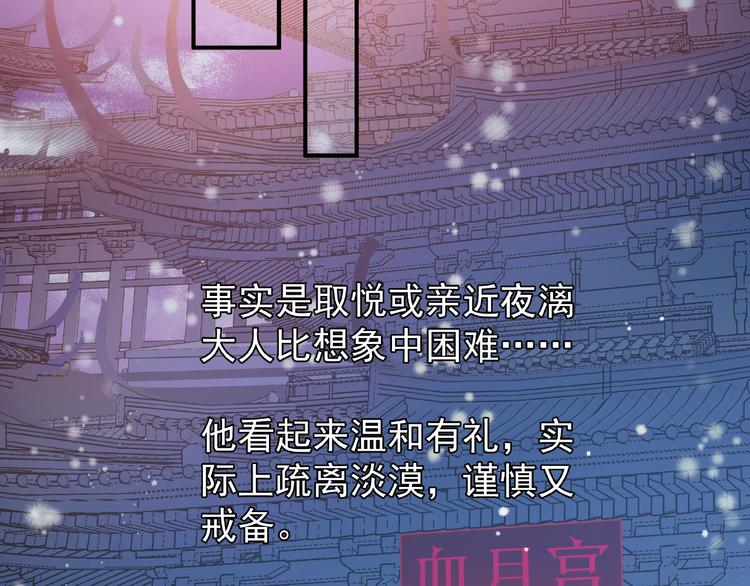 第17话 大帝登场77