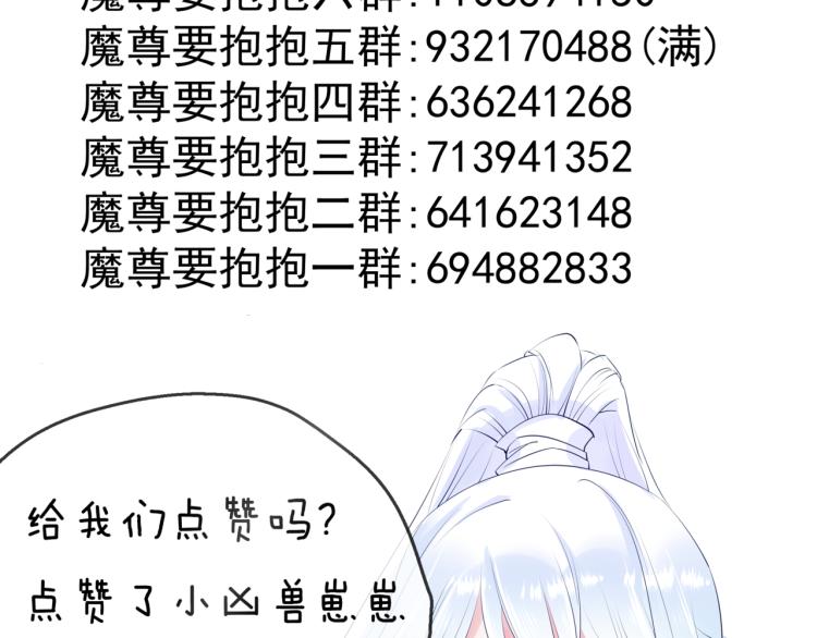 第9话 苏醒184