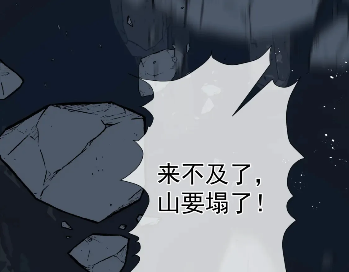 第73话 痛悔前非108