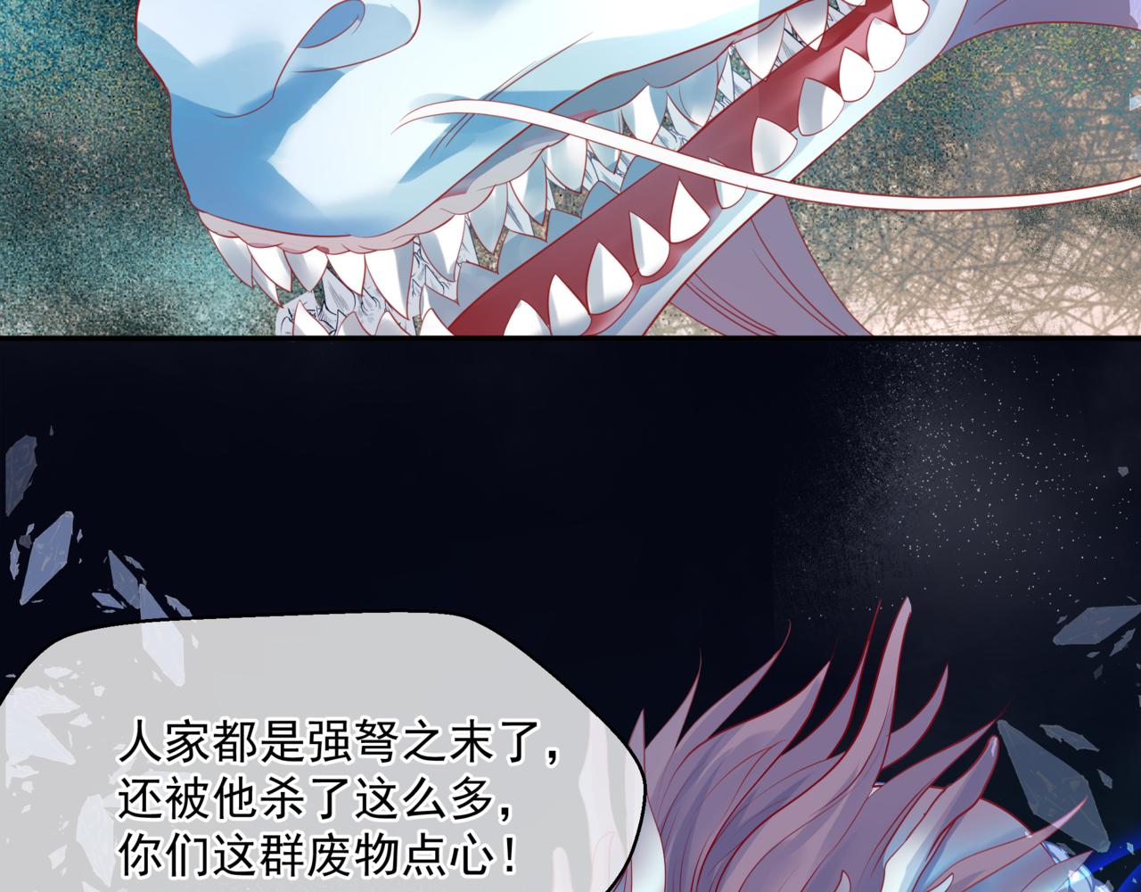 第38话 觉醒的前兆187