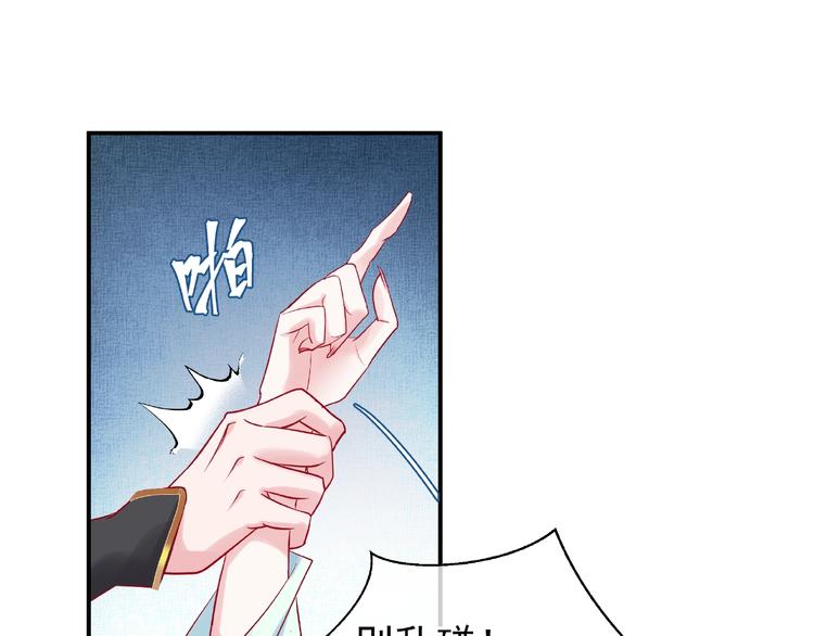 第7话 笼中金丝雀126