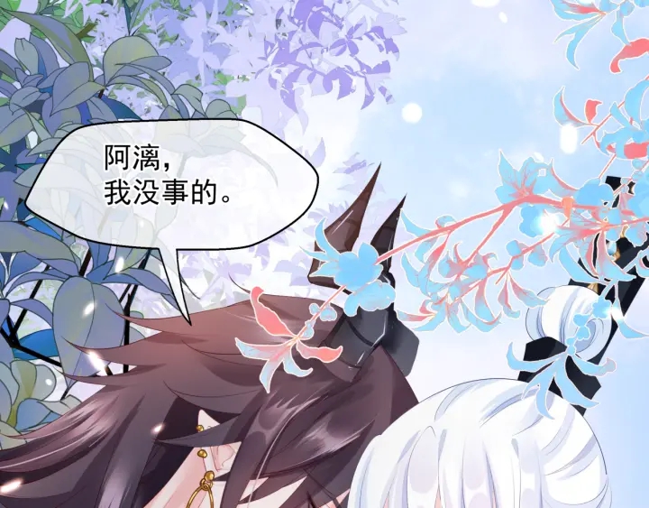 第83话 我做的一切都是为你117