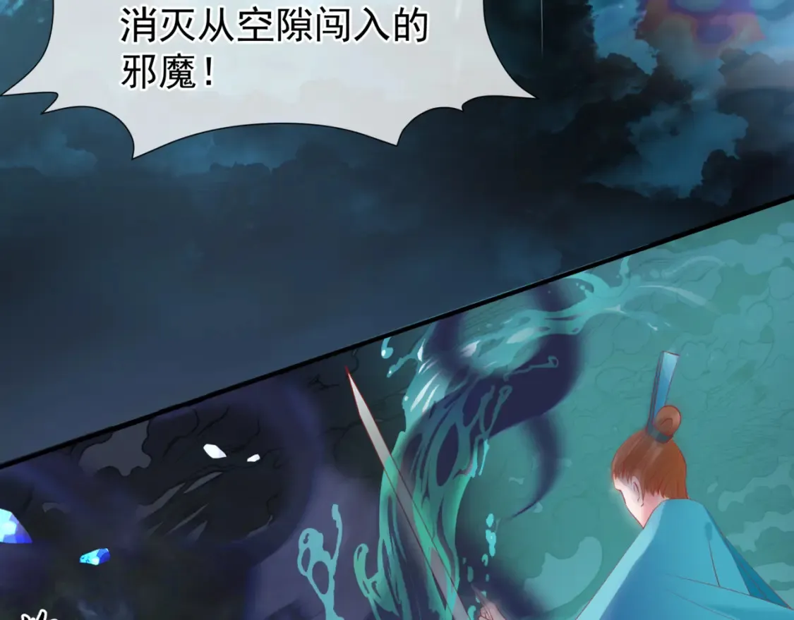 第57话 雨夜残魂7