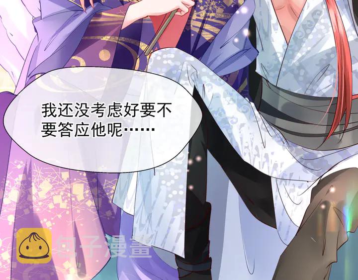 第68话 相思相望不见君48