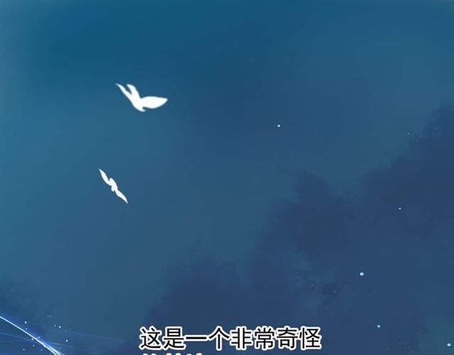 第39话 奇怪的梦3