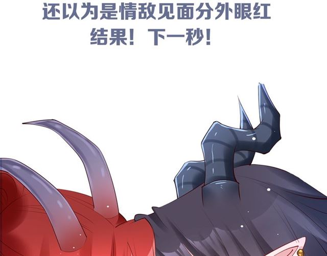 第39话 奇怪的梦133
