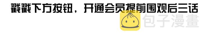 第60话 你想怎么玩？190