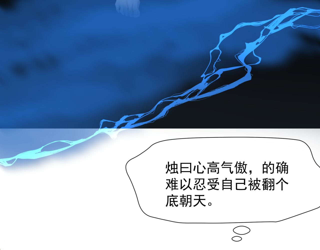 第46话 解毒161