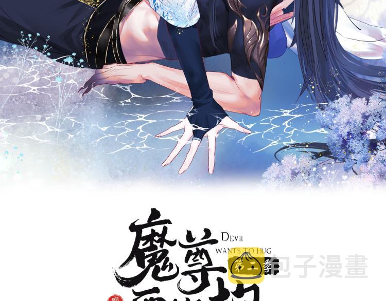 第11话 山中岁月长1