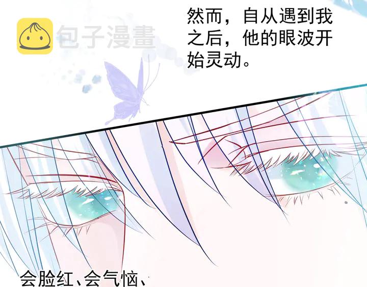 第53话 离朱131