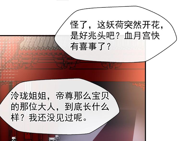 第15话 伪装75