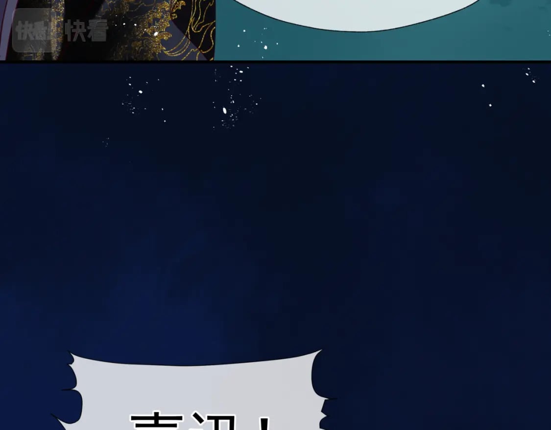 第85话 混账鱼162