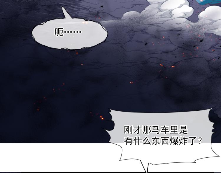 第7话 心碎41