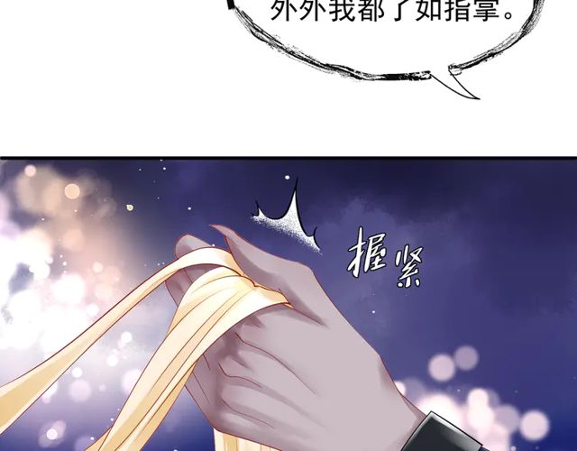 第49话 母亲74