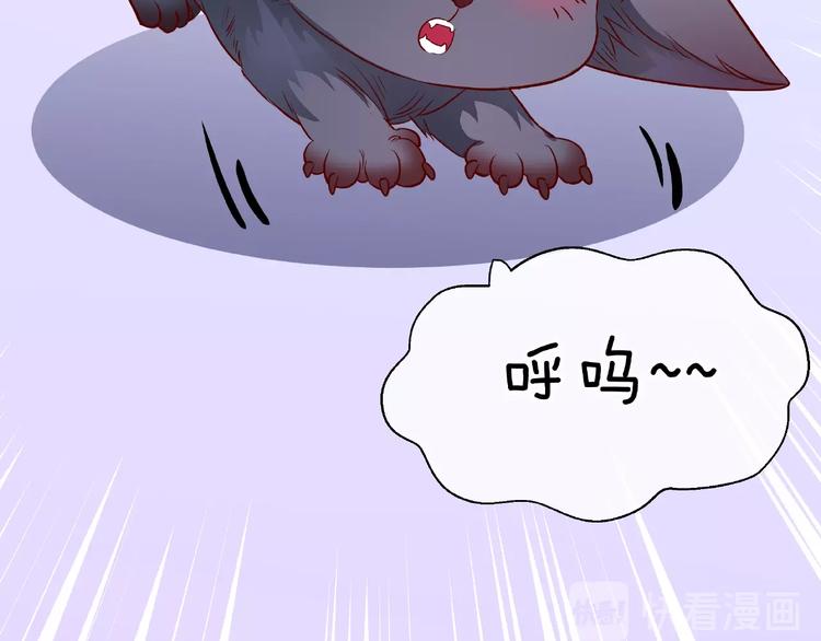 第21话 我才不想做萌宠96